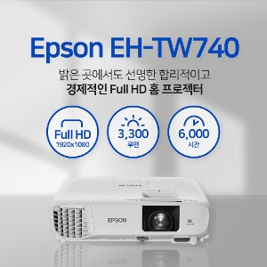 [Epson] 엡손 EH-TW740